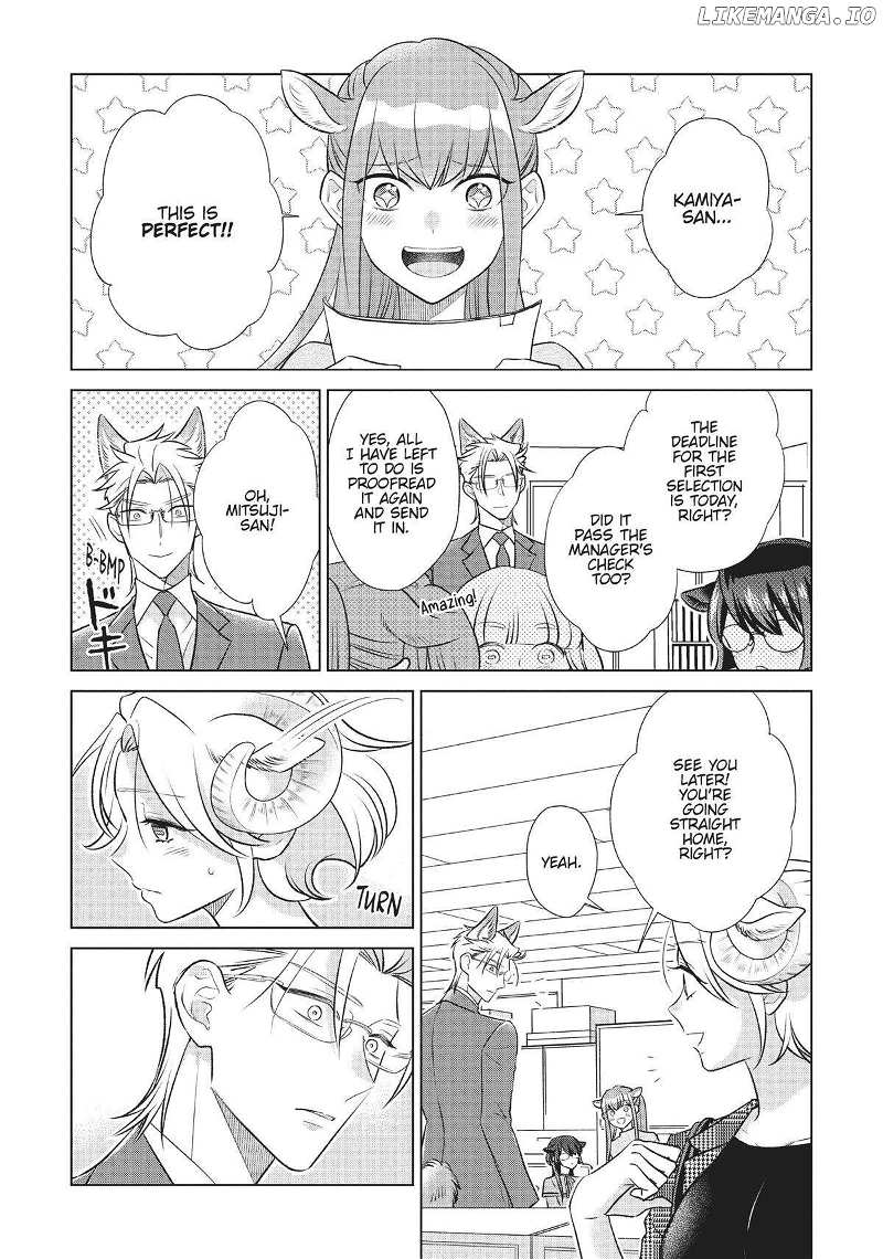 Ookami Buka-Kun To Hitsuji Joushi-San - Chapter 33