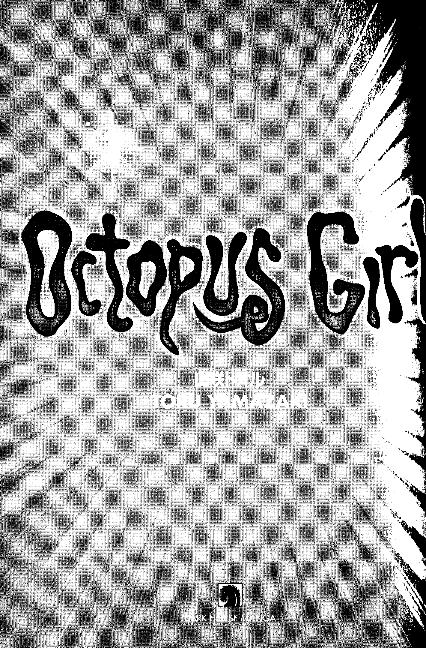 Senritsu!! Tako Shoujo - Vol.1 Chapter 1: The Birth Of Octopus Girl!