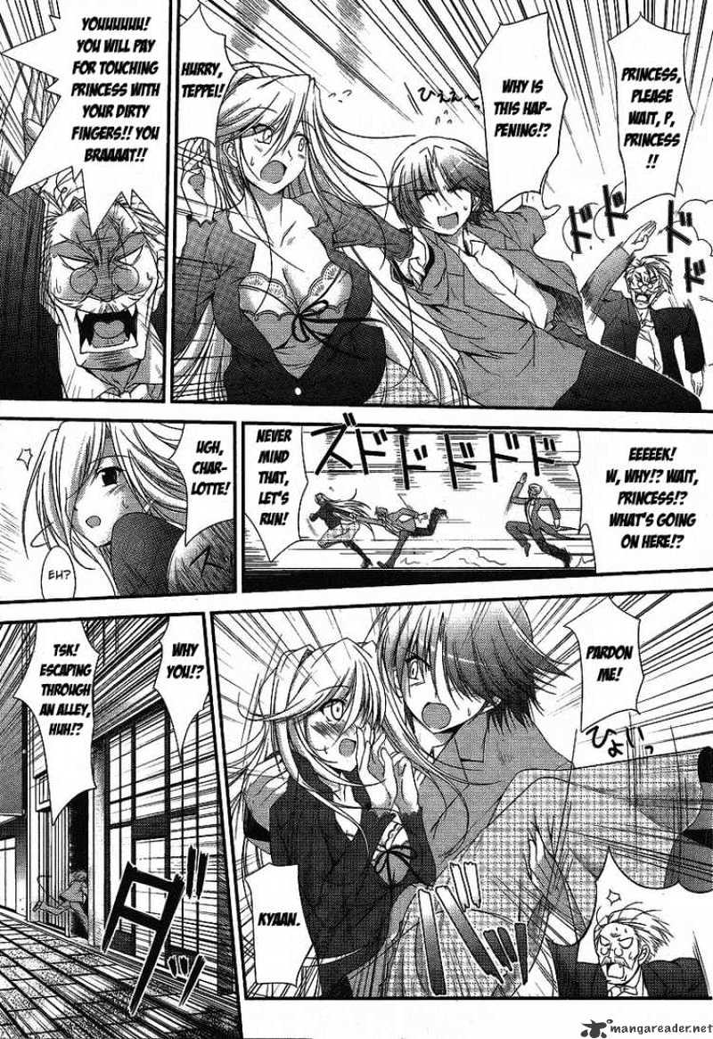 Princess Lover! - Chapter 1 : Curtain Raising