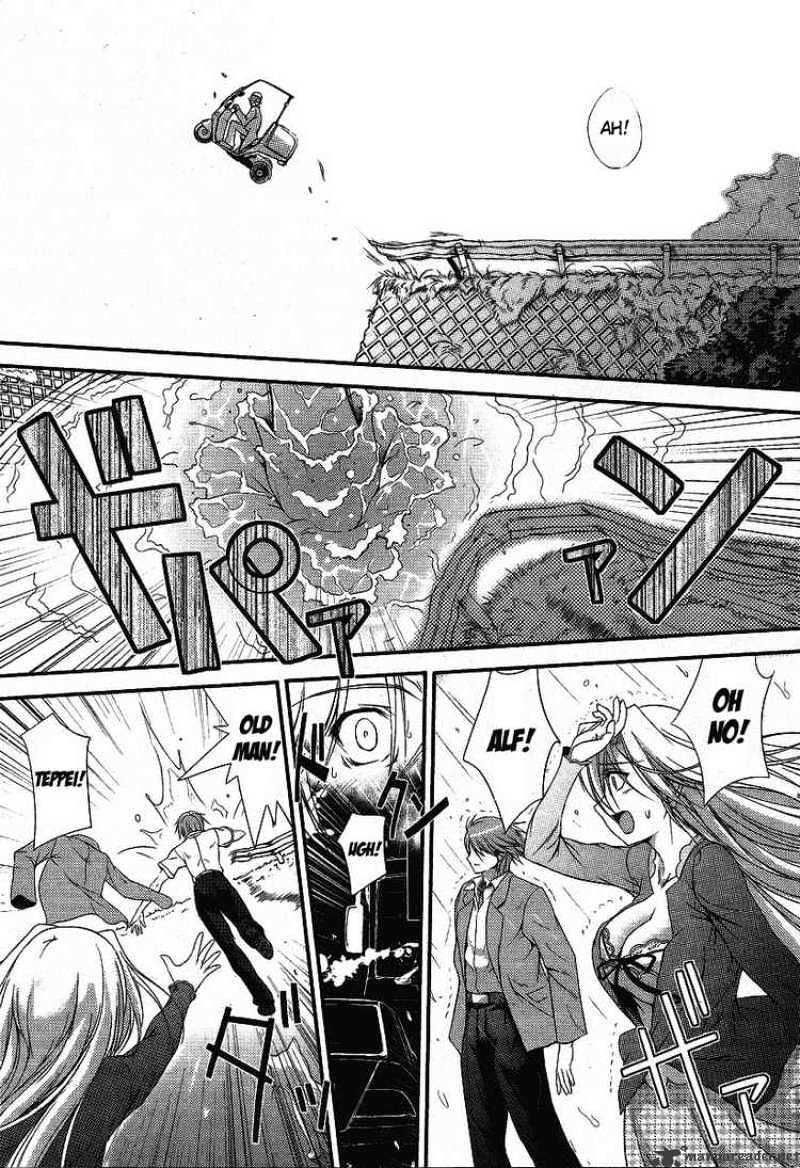 Princess Lover! - Chapter 1 : Curtain Raising