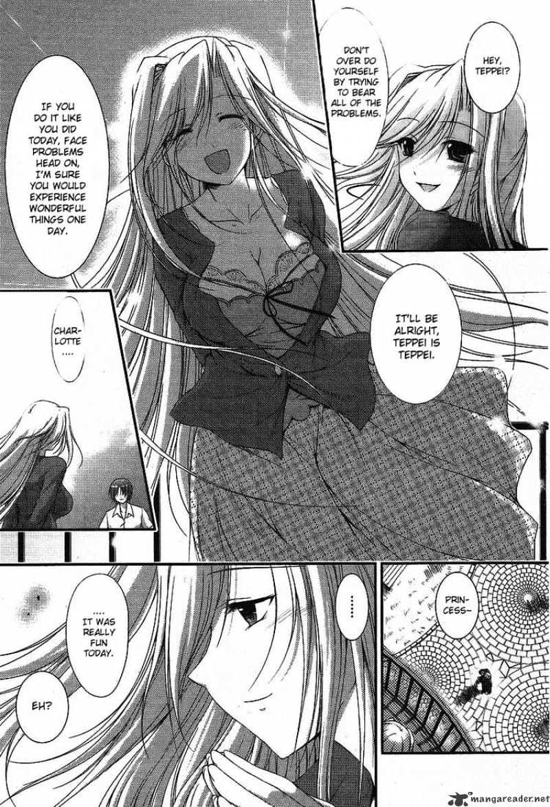 Princess Lover! - Chapter 1 : Curtain Raising