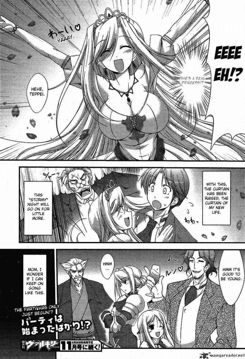 Princess Lover! - Chapter 1 : Curtain Raising