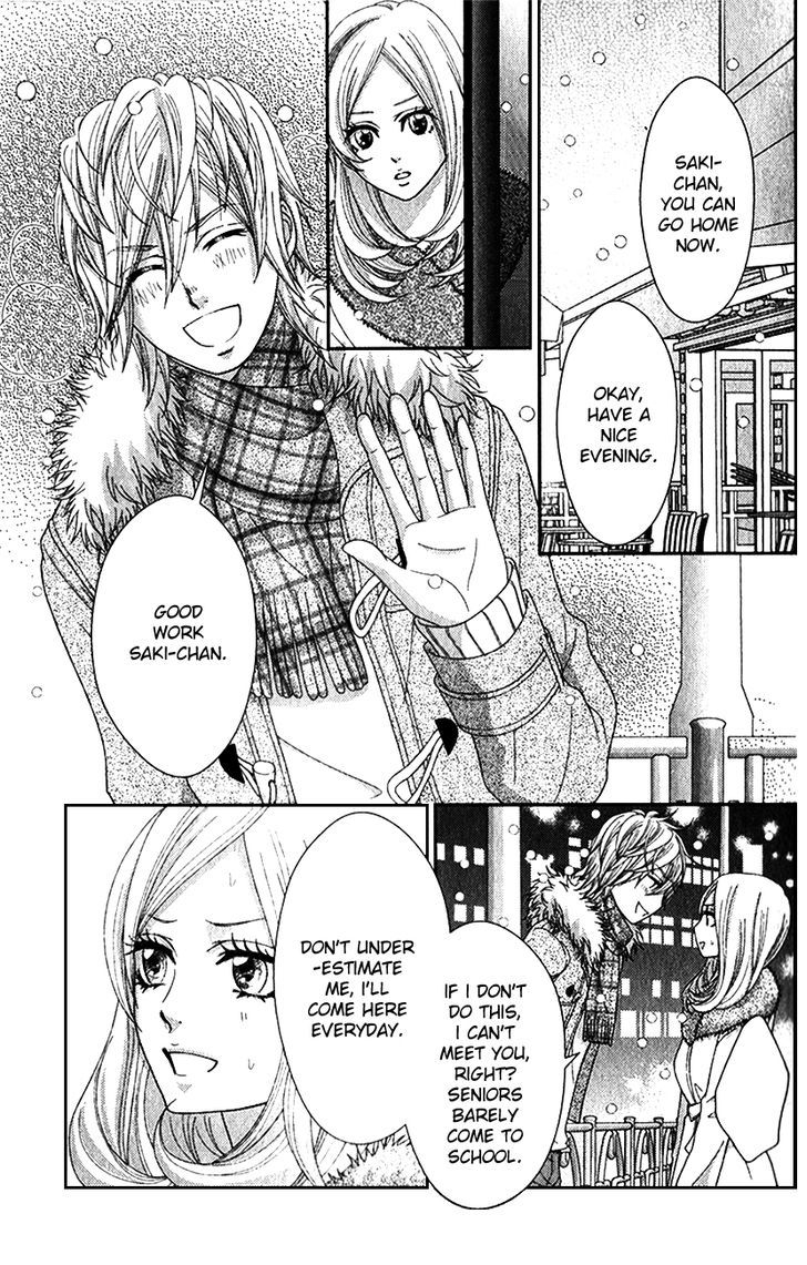 Yokoyama Mayumi - Chapter 1