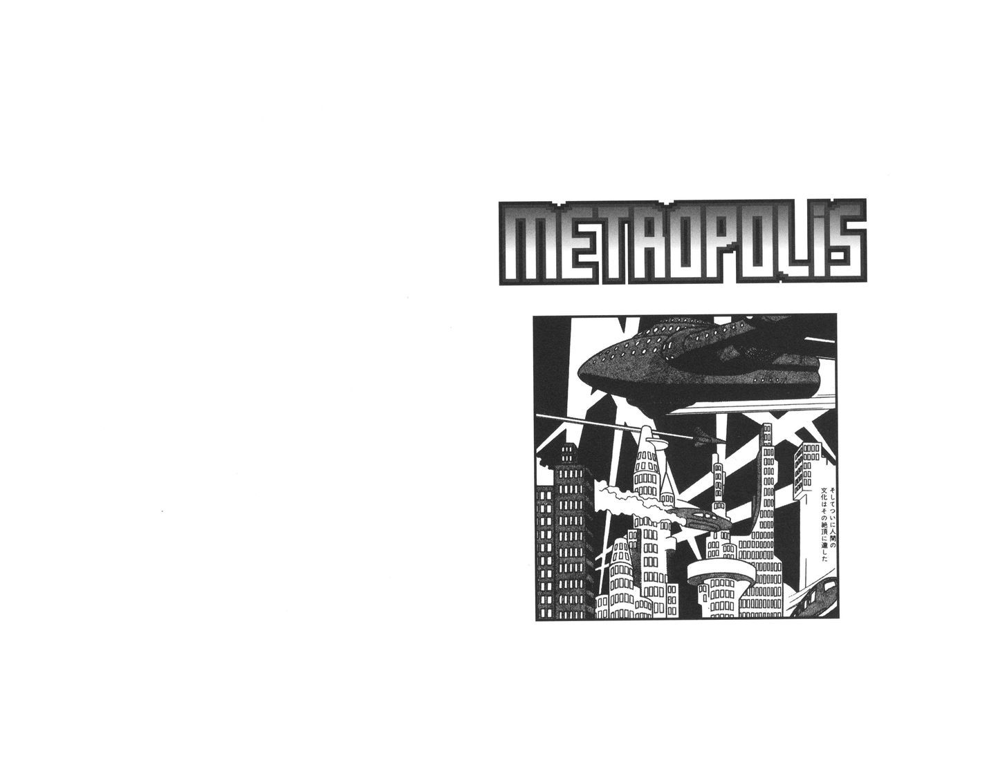 Metropolis - Vol.1 Chapter 1 : Metropolis