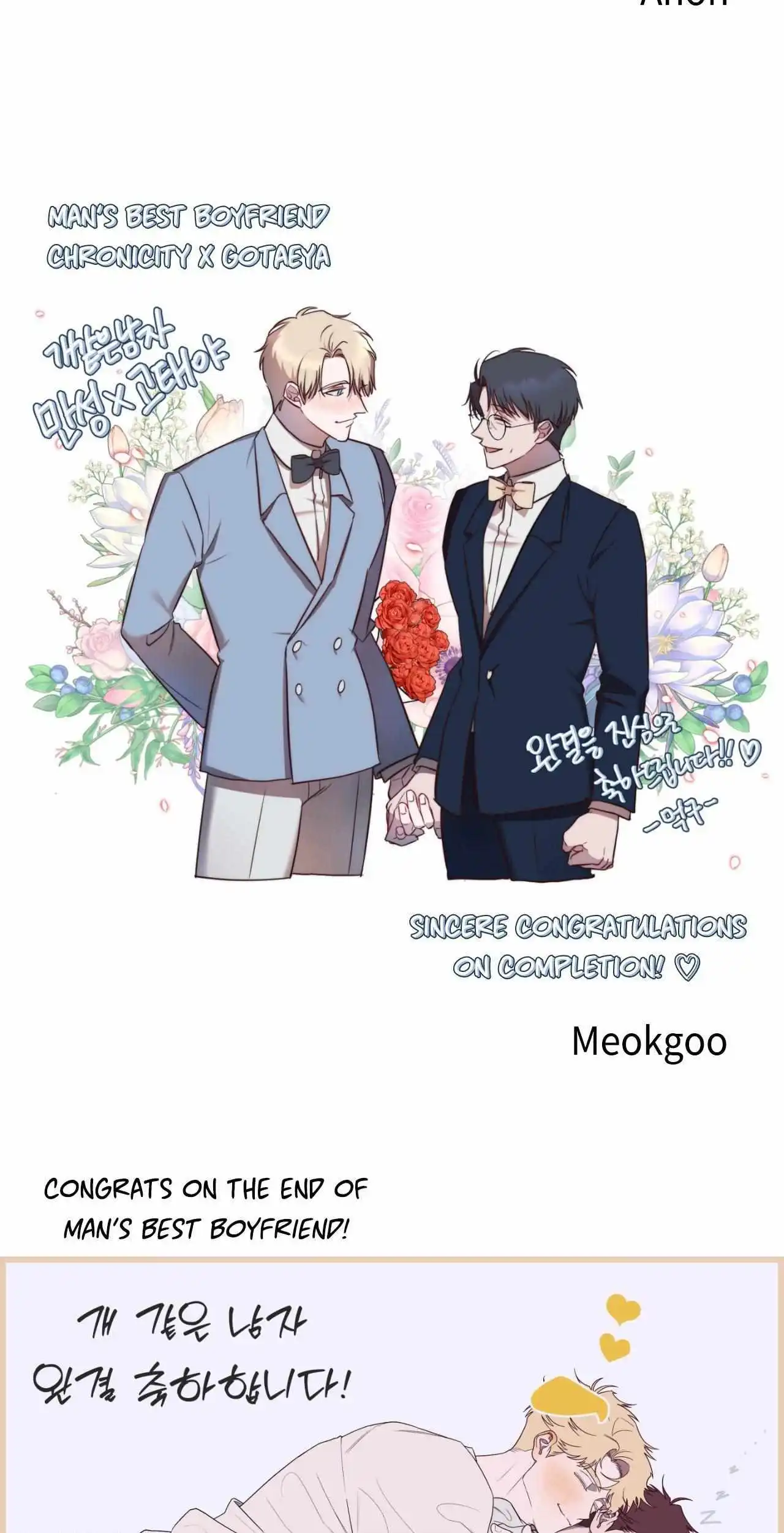 Man's Best Boyfriend - Chapter 88.5