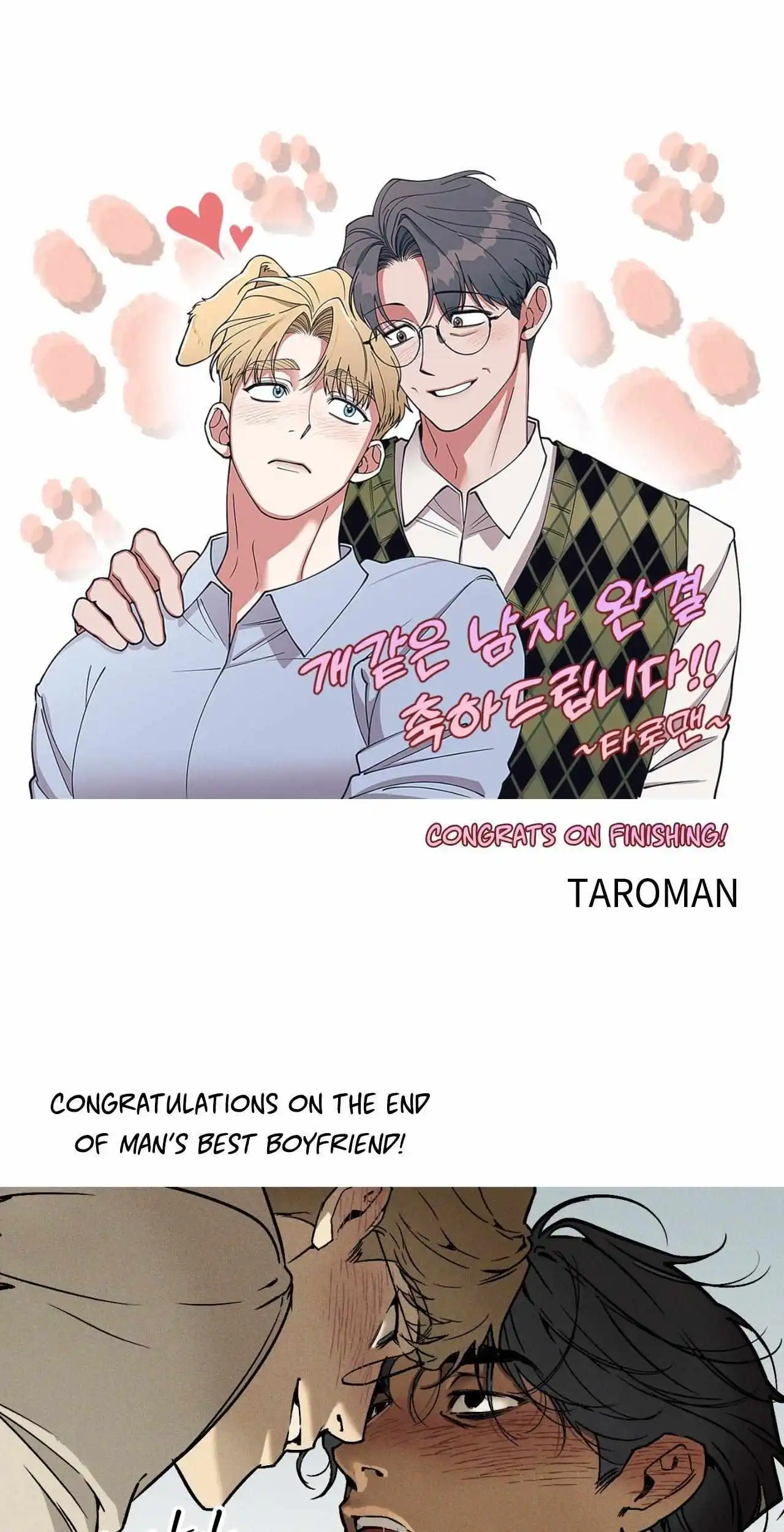 Man's Best Boyfriend - Chapter 88.5