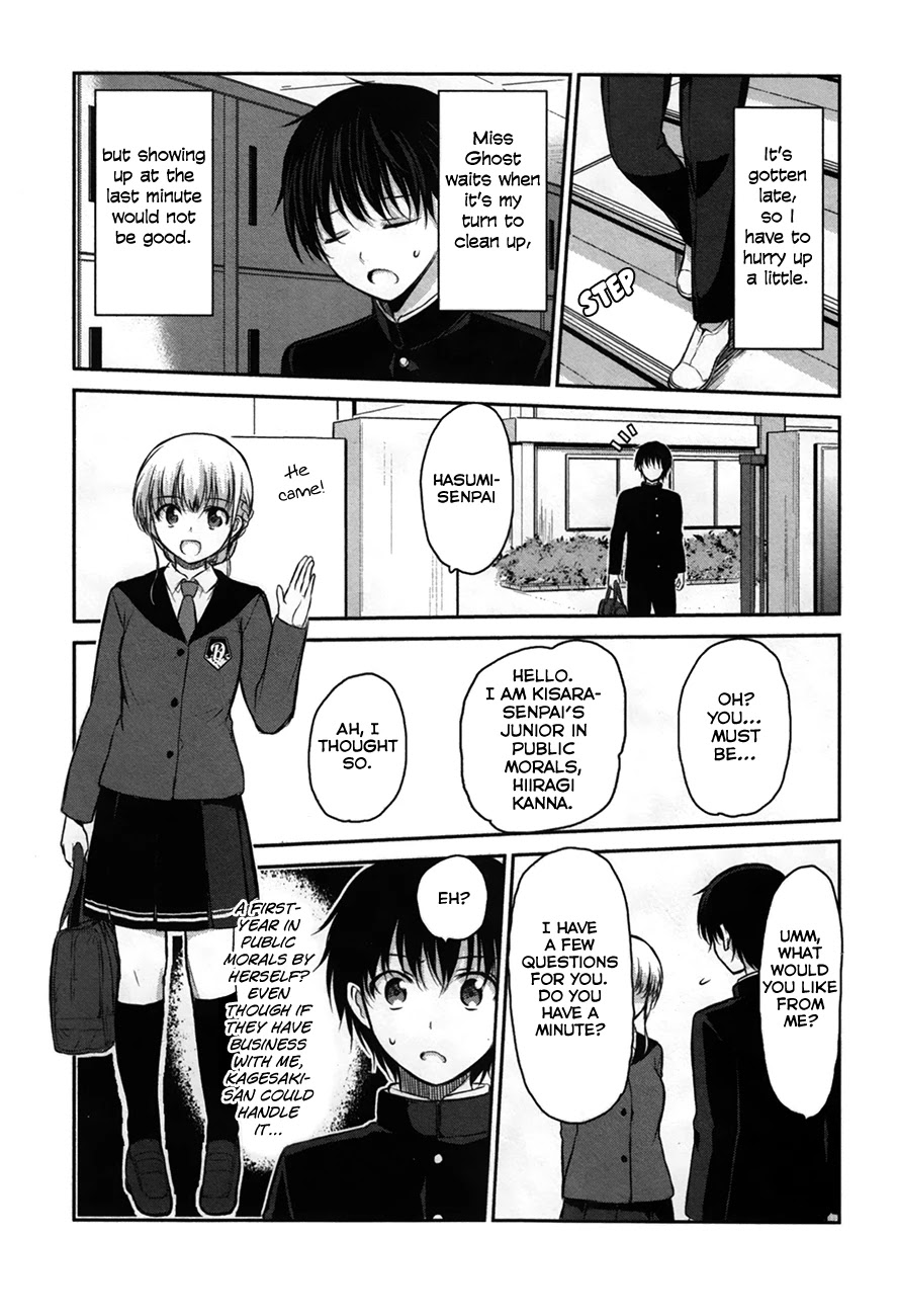 Onakura No Yuurei-San - Chapter 7