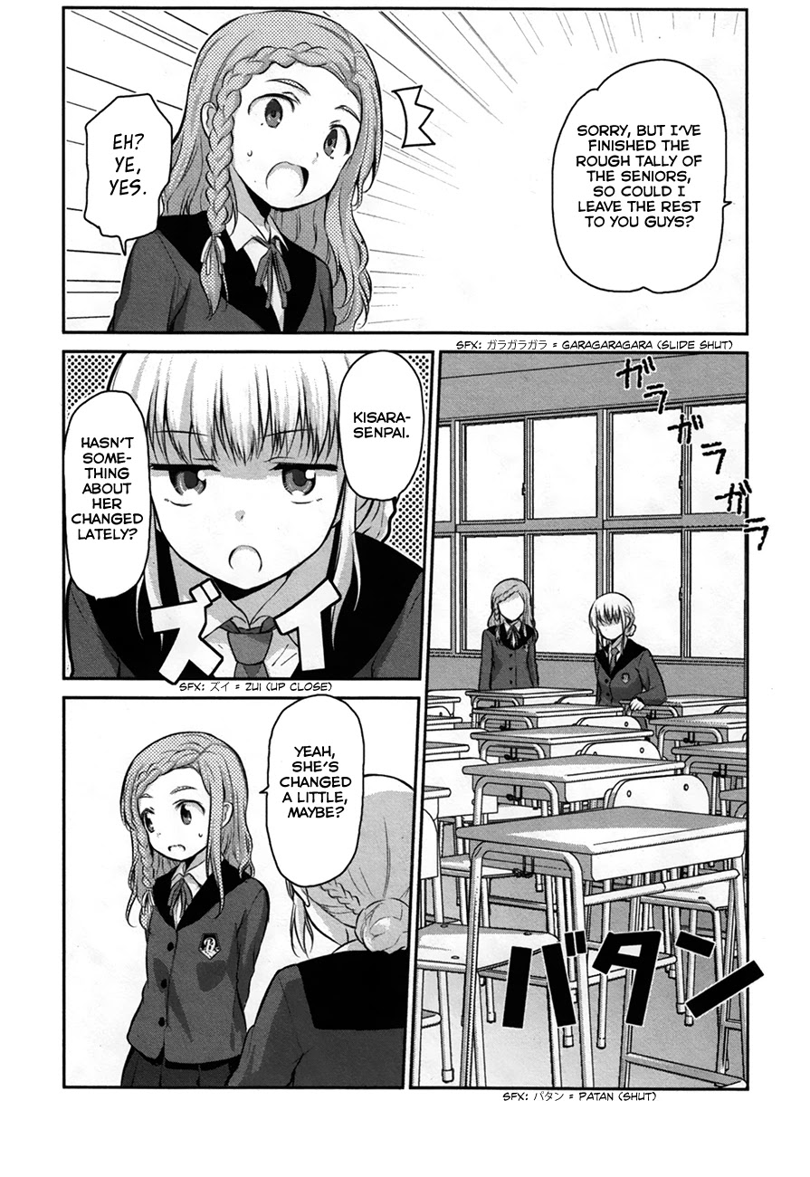 Onakura No Yuurei-San - Chapter 6