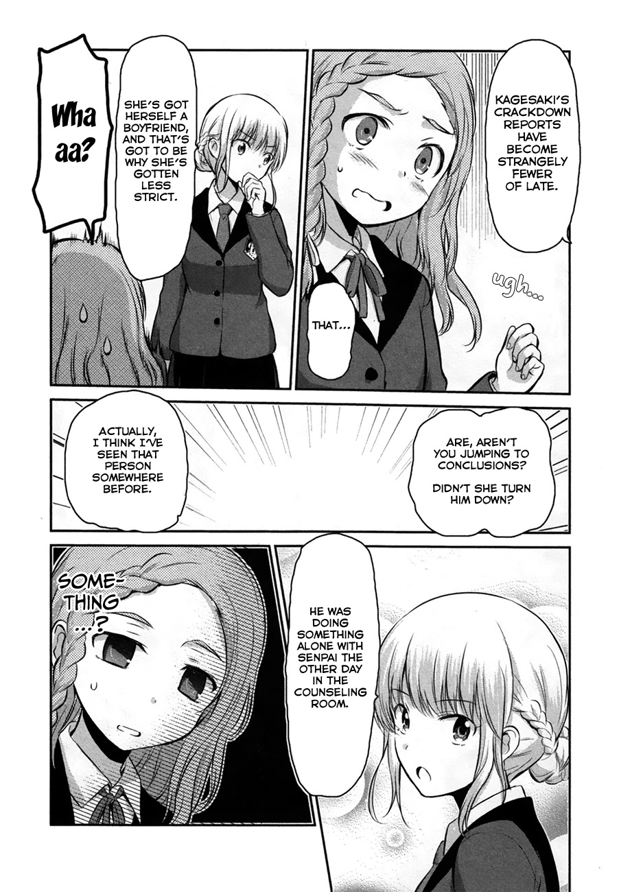 Onakura No Yuurei-San - Chapter 6