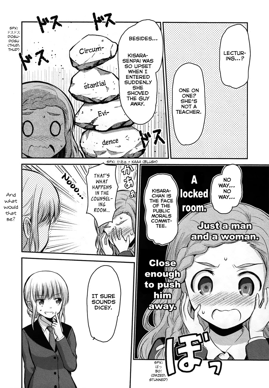 Onakura No Yuurei-San - Chapter 6