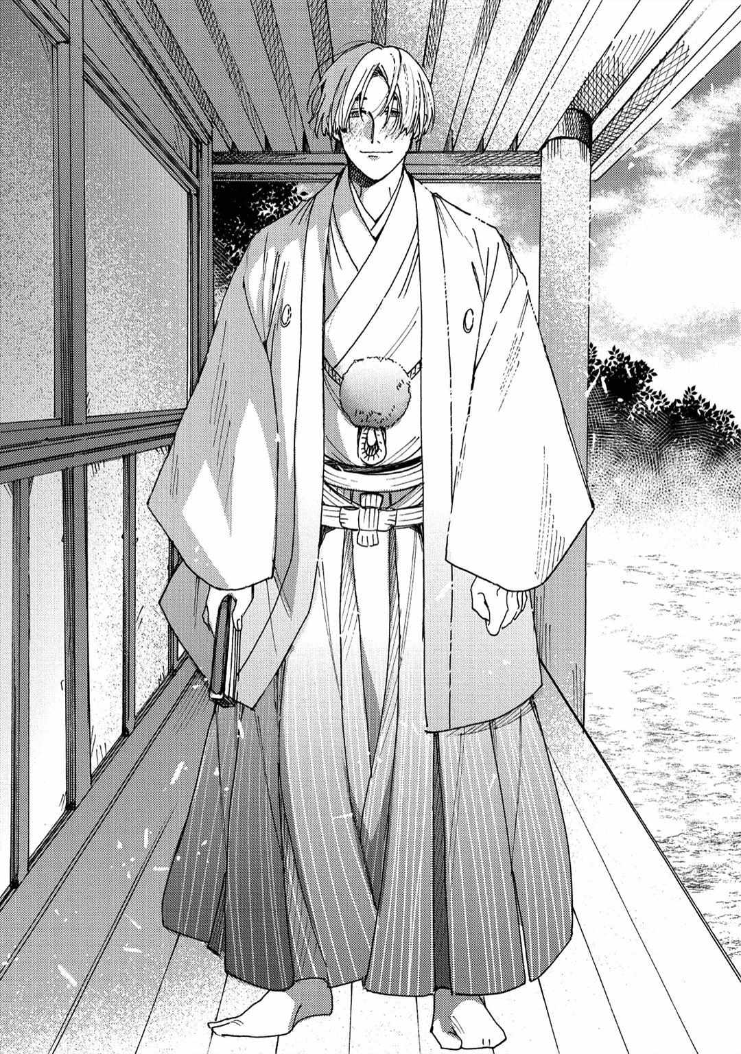 Muri Marriage - Chapter 6