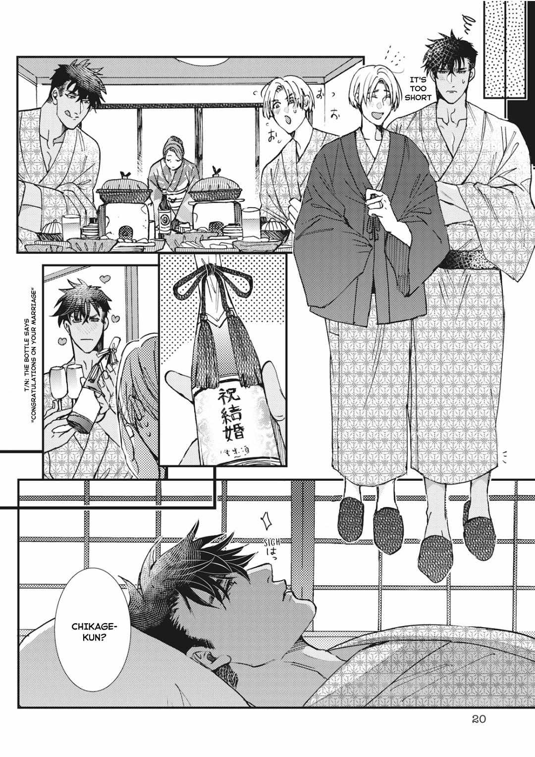 Muri Marriage - Vol.2  Chapter 6