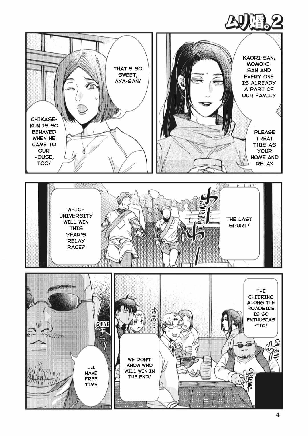 Muri Marriage - Vol.2  Chapter 1