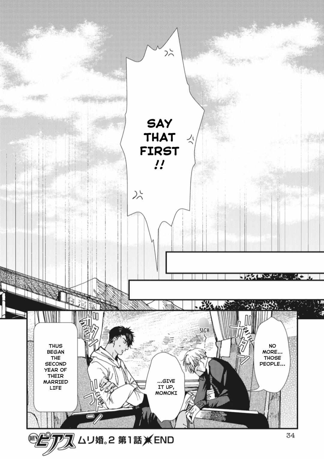 Muri Marriage - Vol.2  Chapter 1