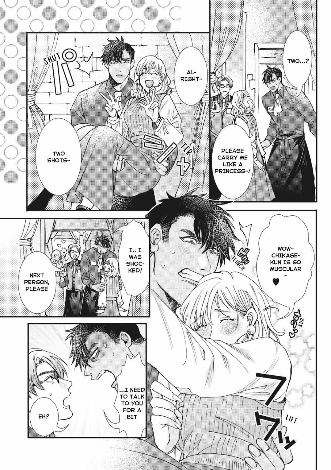 Muri Marriage - Vol.2  Chapter 2