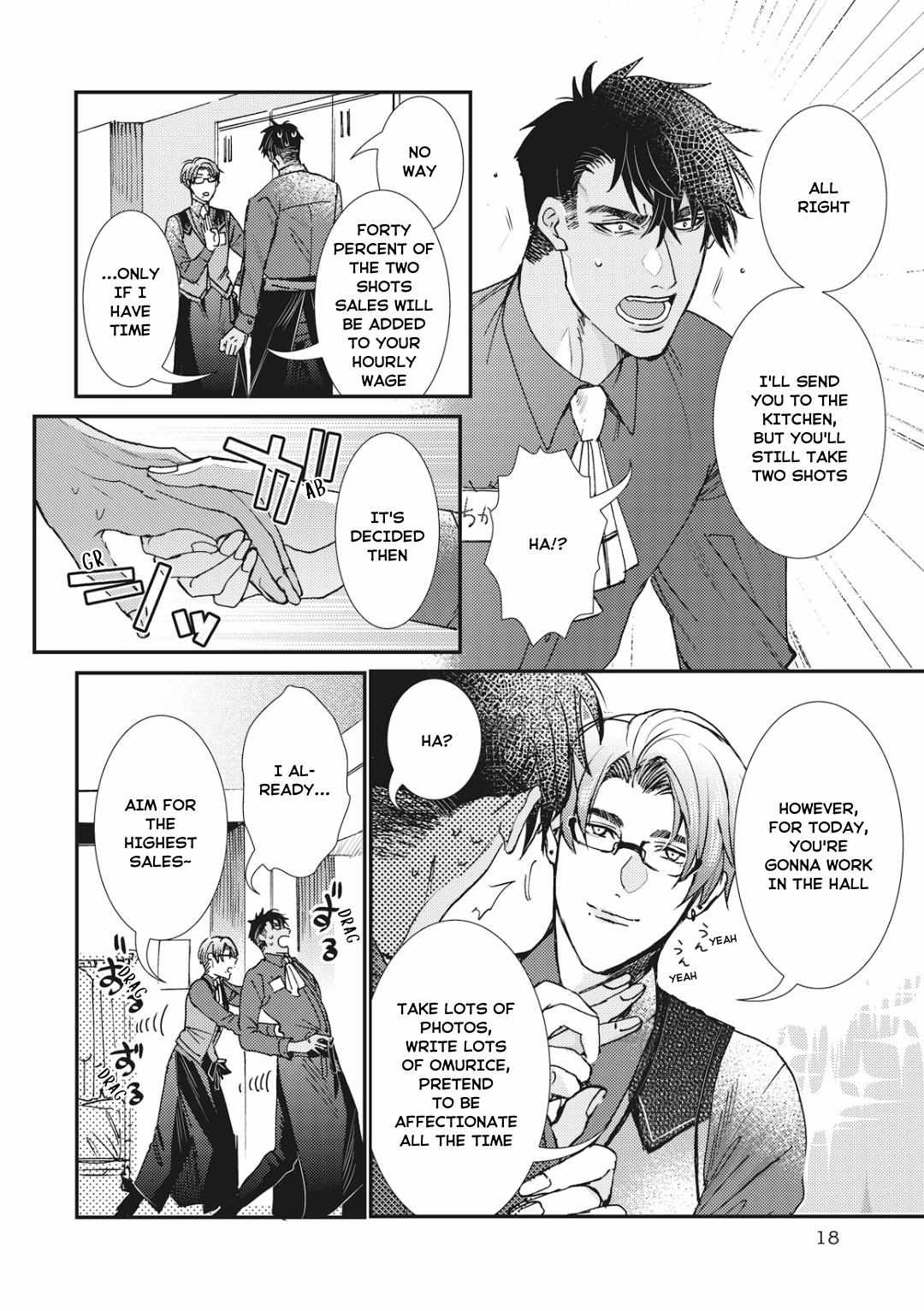 Muri Marriage - Vol.2  Chapter 2