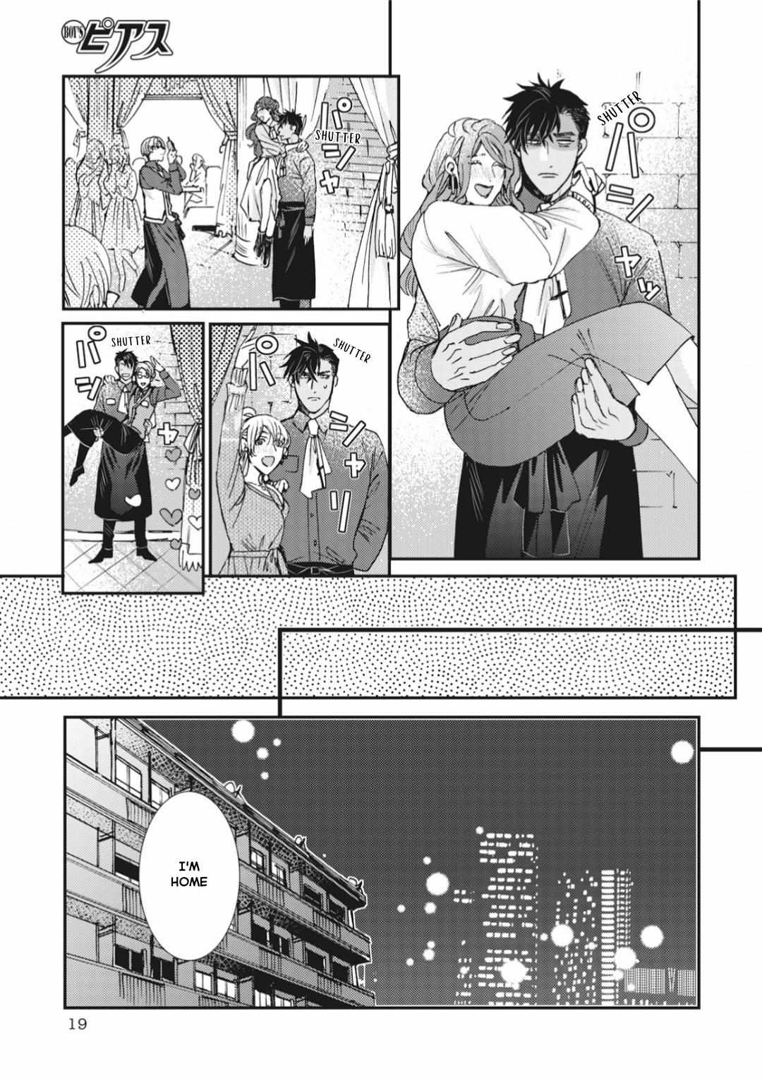 Muri Marriage - Vol.2  Chapter 2