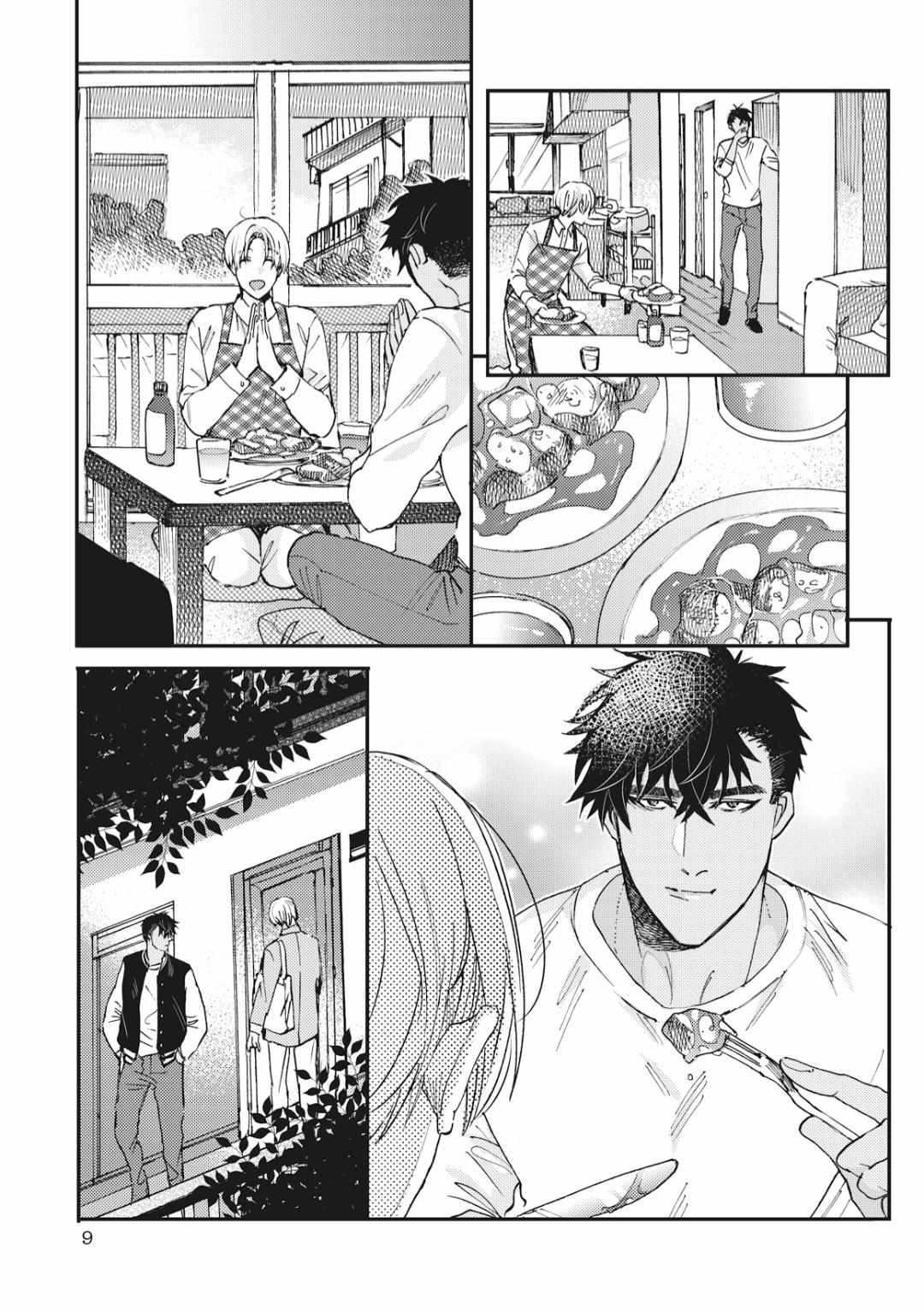 Muri Marriage - Vol.2  Chapter 5