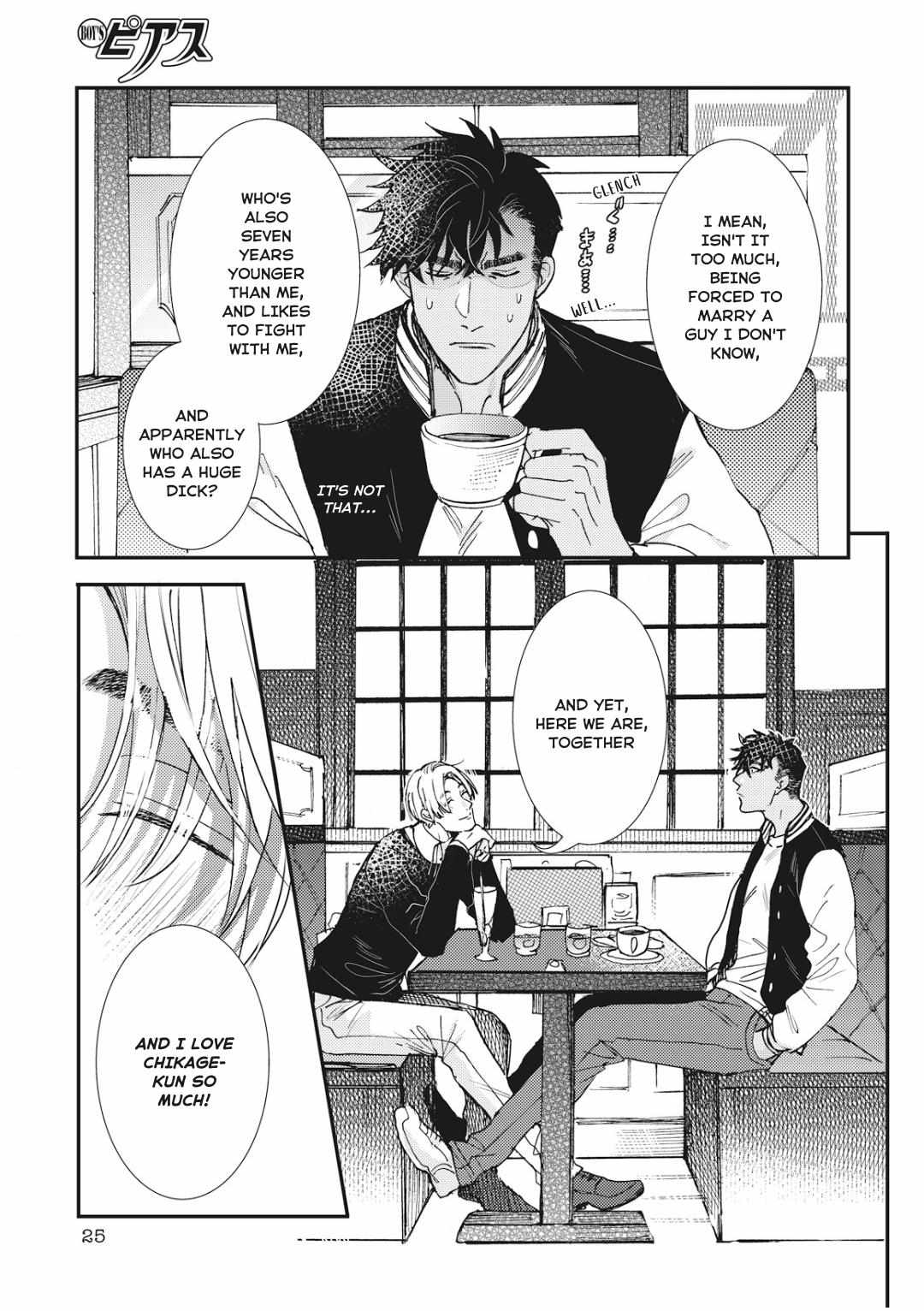 Muri Marriage - Vol.2  Chapter 5