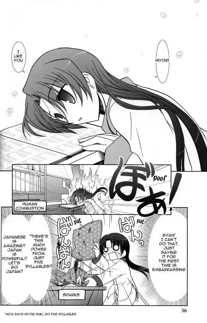 Es - Eternal Sisters - Vol.2 Chapter 3 : Your Name