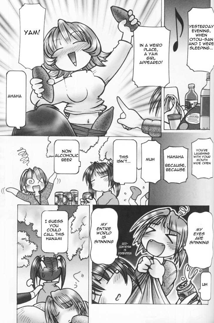 Es - Eternal Sisters - Vol.1 Chapter 0.1