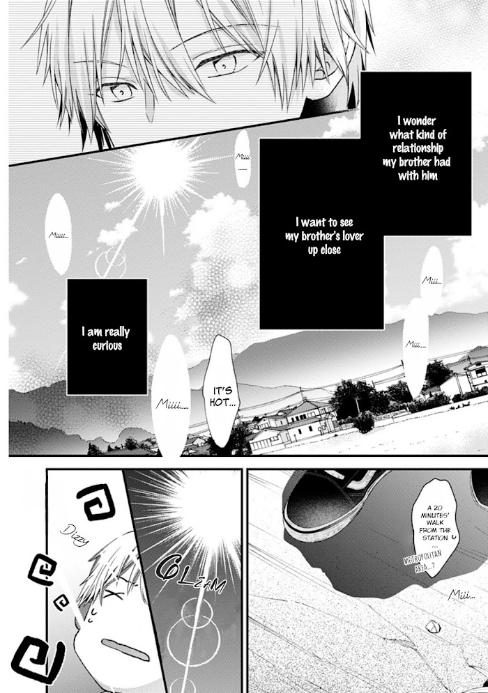 Fukyagaku-Sei No Himawari Bunsatsu-Ban - Chapter 1