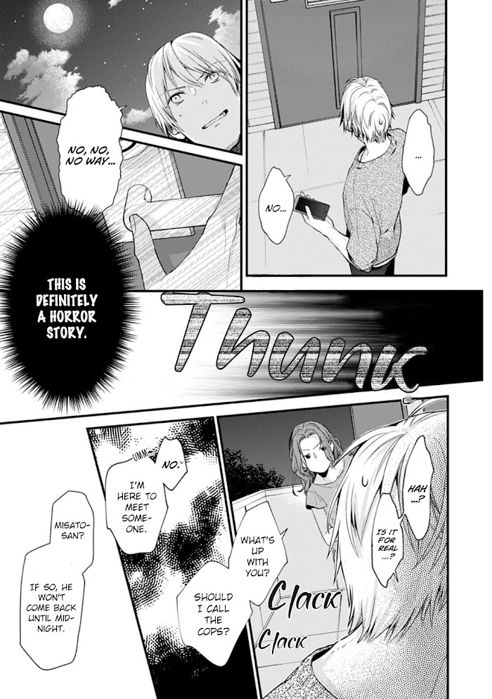 Fukyagaku-Sei No Himawari Bunsatsu-Ban - Chapter 2