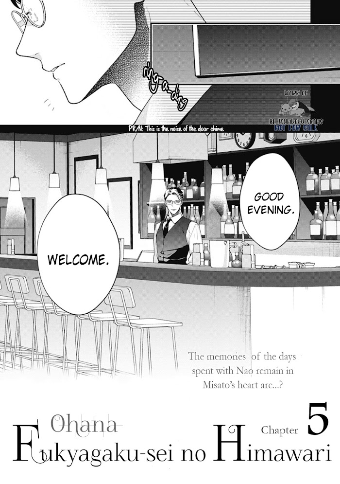 Fukyagaku-Sei No Himawari Bunsatsu-Ban - Chapter 5