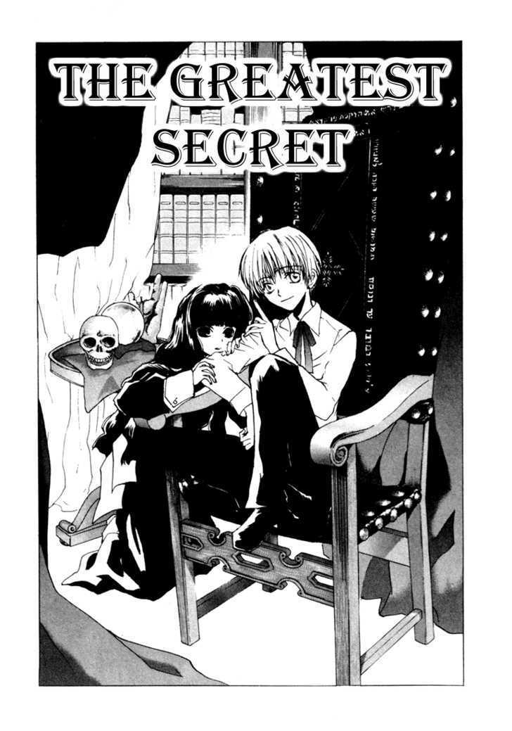 Eikou No Te - Vol.2 Chapter 8.5 : The Greatest Secret