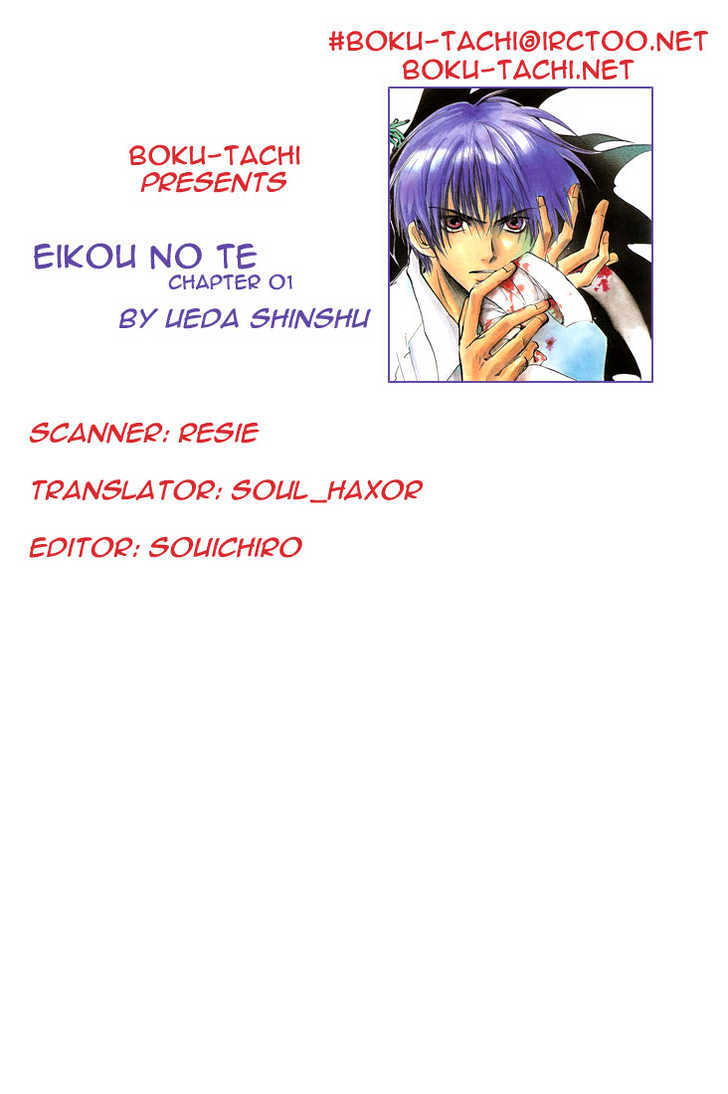 Eikou No Te - Vol.1 Chapter 1 : Stigma