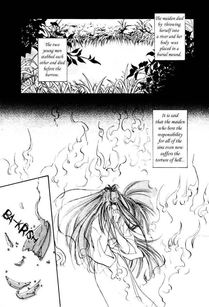 Eikou No Te - Vol.1 Chapter 4.5 : Flower Mask