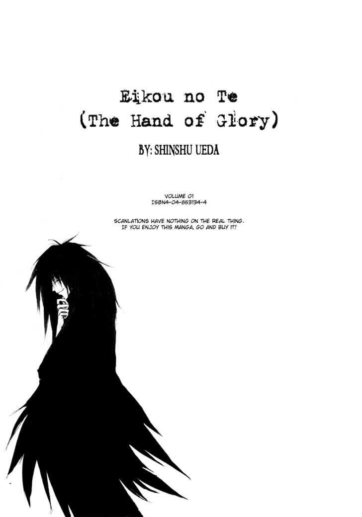 Eikou No Te - Vol.1 Chapter 4.5 : Flower Mask