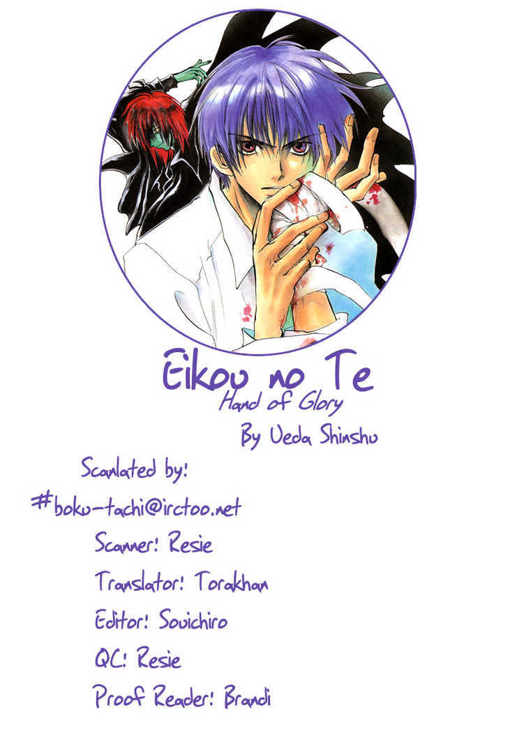 Eikou No Te - Vol.1 Chapter 4 : The Gate-Keeper Part I