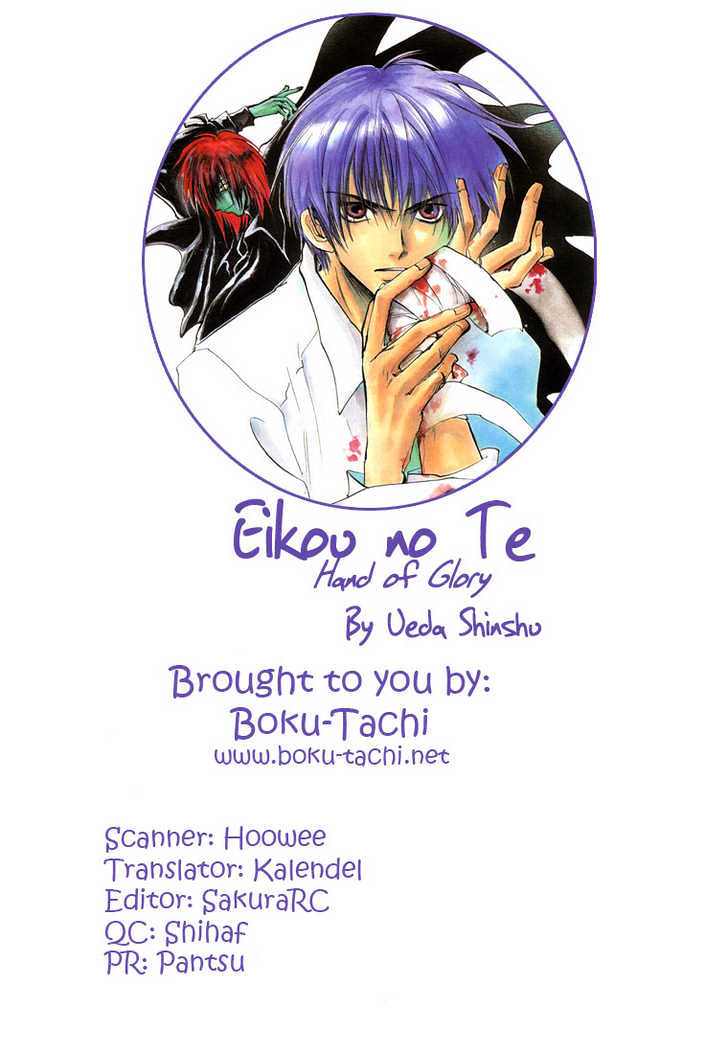 Eikou No Te - Vol.2 Chapter 6 : Those Not Chosen