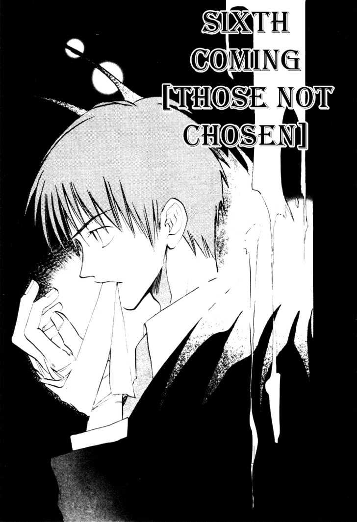 Eikou No Te - Vol.2 Chapter 6 : Those Not Chosen