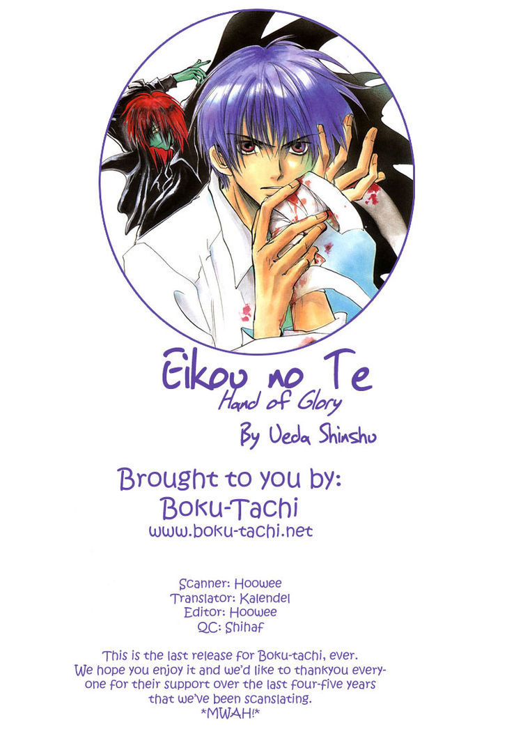 Eikou No Te - Vol.2 Chapter 10 : The Greatest Secret [End]