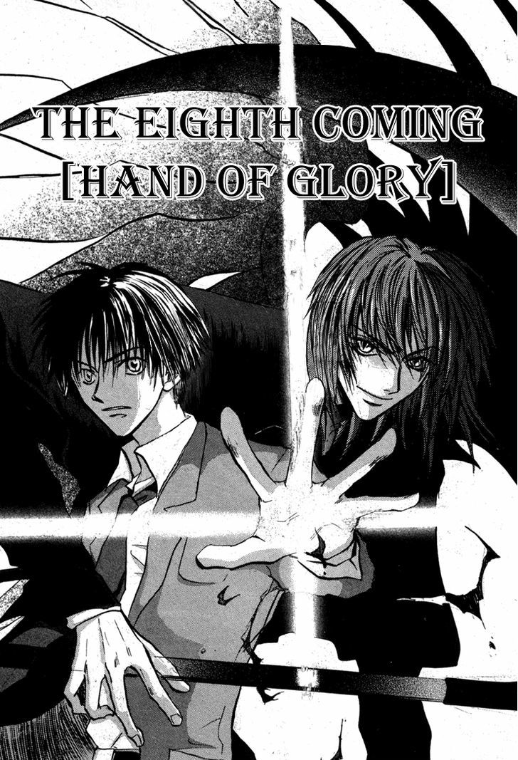 Eikou No Te - Vol.2 Chapter 9 : Eighth Coming [Hand Of Glory]