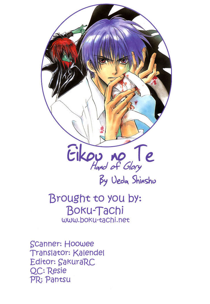 Eikou No Te - Vol.2 Chapter 9 : Eighth Coming [Hand Of Glory]