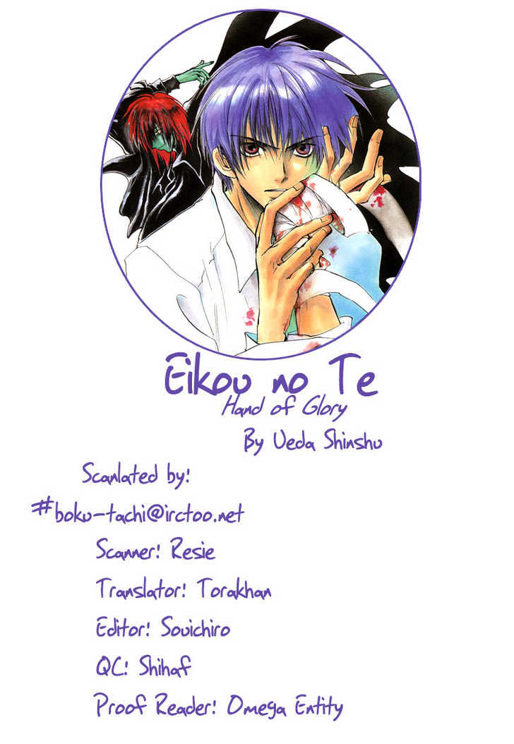 Eikou No Te - Vol.1 Chapter 2 : First Encounter