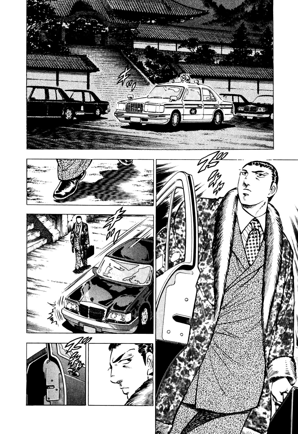 Legend Of The End-Of-Century Gambling Wolf Saga - Vol.3 Chapter 23: The Great Tehonbiki Gamble, Part 10