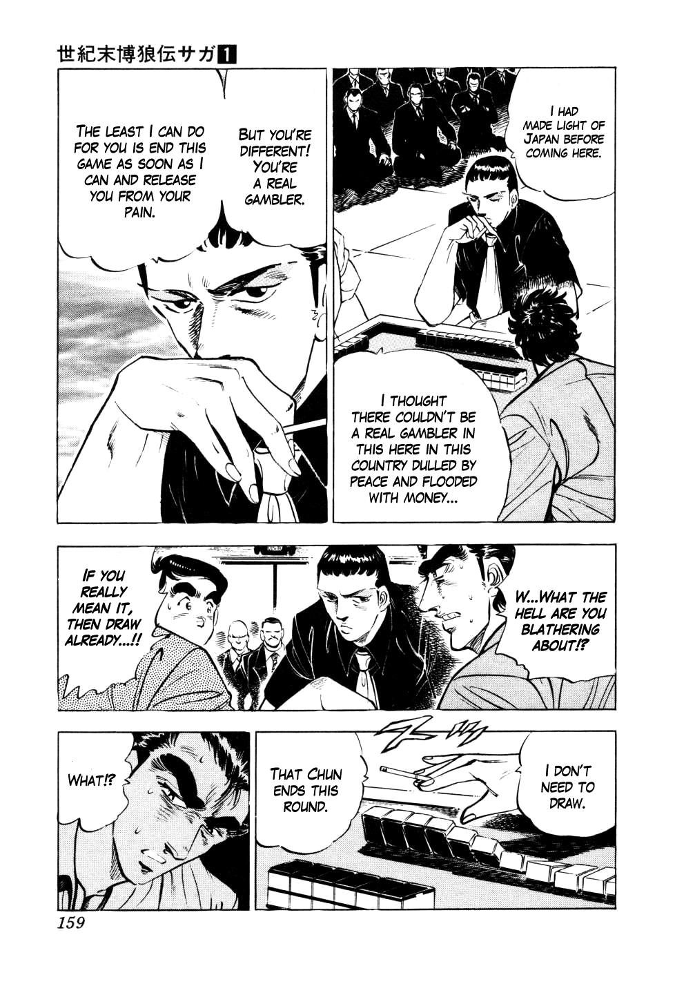 Legend Of The End-Of-Century Gambling Wolf Saga - Vol.1 Chapter 6: The Mahjong Player Of Hong Kong, Part 4