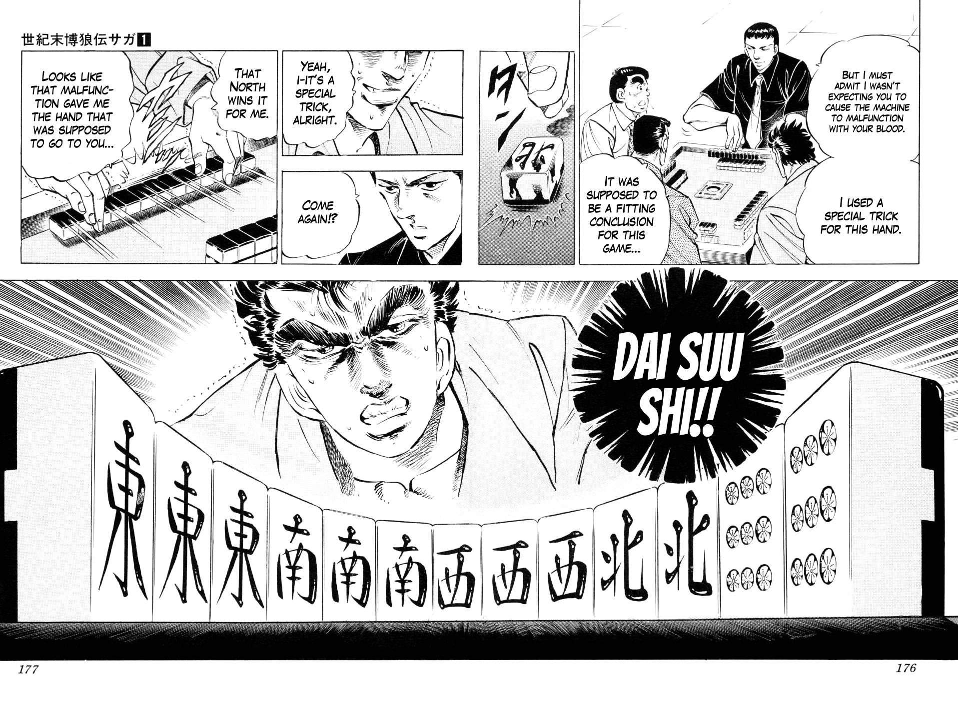 Legend Of The End-Of-Century Gambling Wolf Saga - Vol.1 Chapter 6: The Mahjong Player Of Hong Kong, Part 4