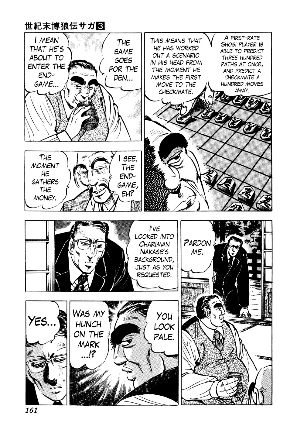 Legend Of The End-Of-Century Gambling Wolf Saga - Vol.3 Chapter 22: The Great Tehonbiki Gamble, Part 9