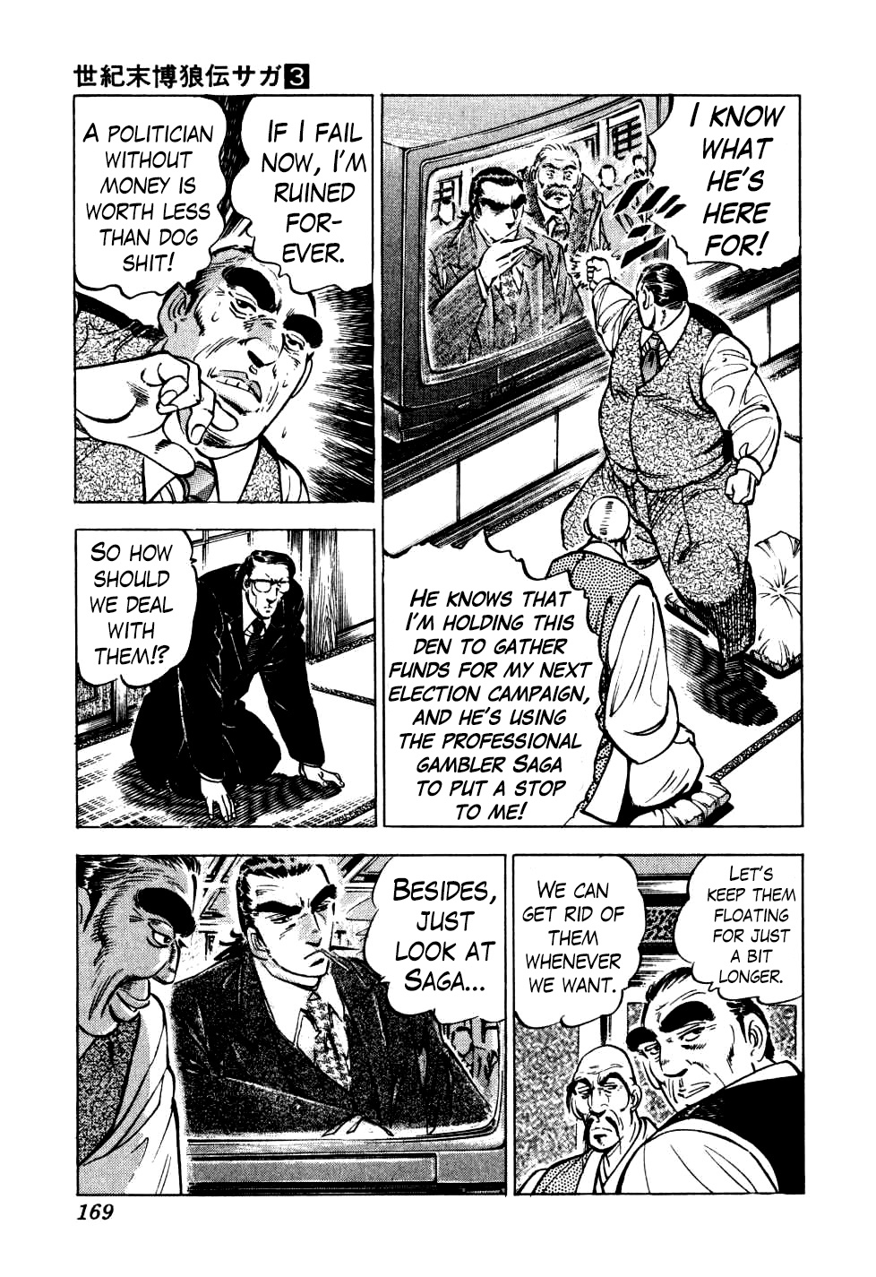 Legend Of The End-Of-Century Gambling Wolf Saga - Vol.3 Chapter 22: The Great Tehonbiki Gamble, Part 9