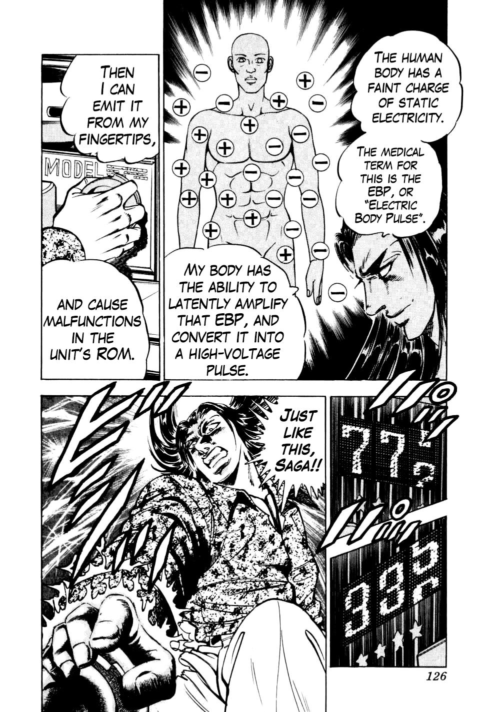 Legend Of The End-Of-Century Gambling Wolf Saga - Vol.2 Chapter 12: The Vagrant Genius Pachinko Player, Part 5