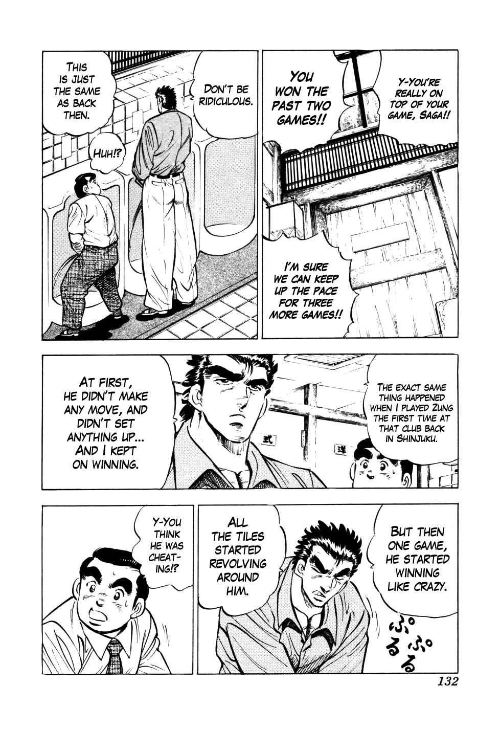 Legend Of The End-Of-Century Gambling Wolf Saga - Vol.1 Chapter 5: The Mahjong Player Of Hong Kong, Part 3