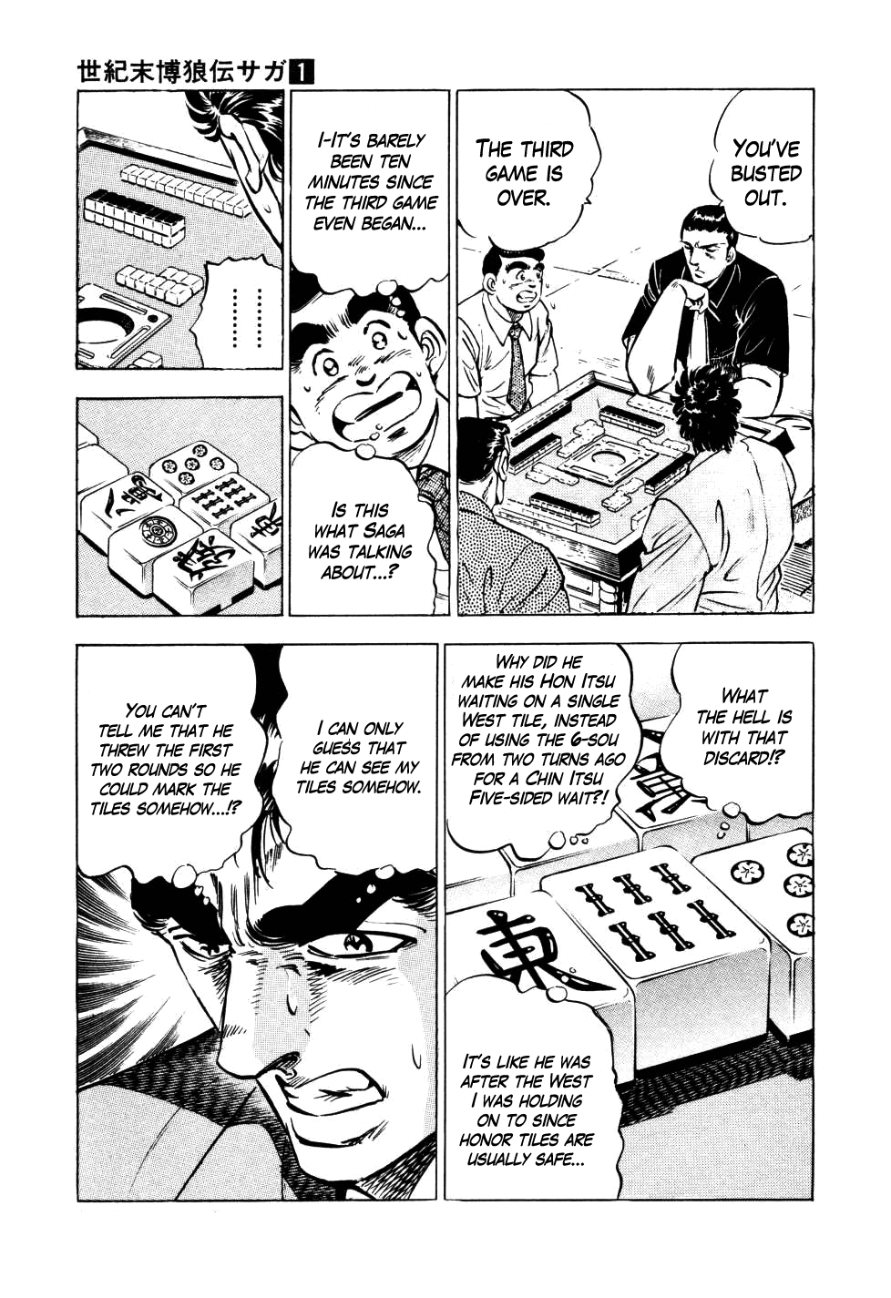 Legend Of The End-Of-Century Gambling Wolf Saga - Vol.1 Chapter 5: The Mahjong Player Of Hong Kong, Part 3