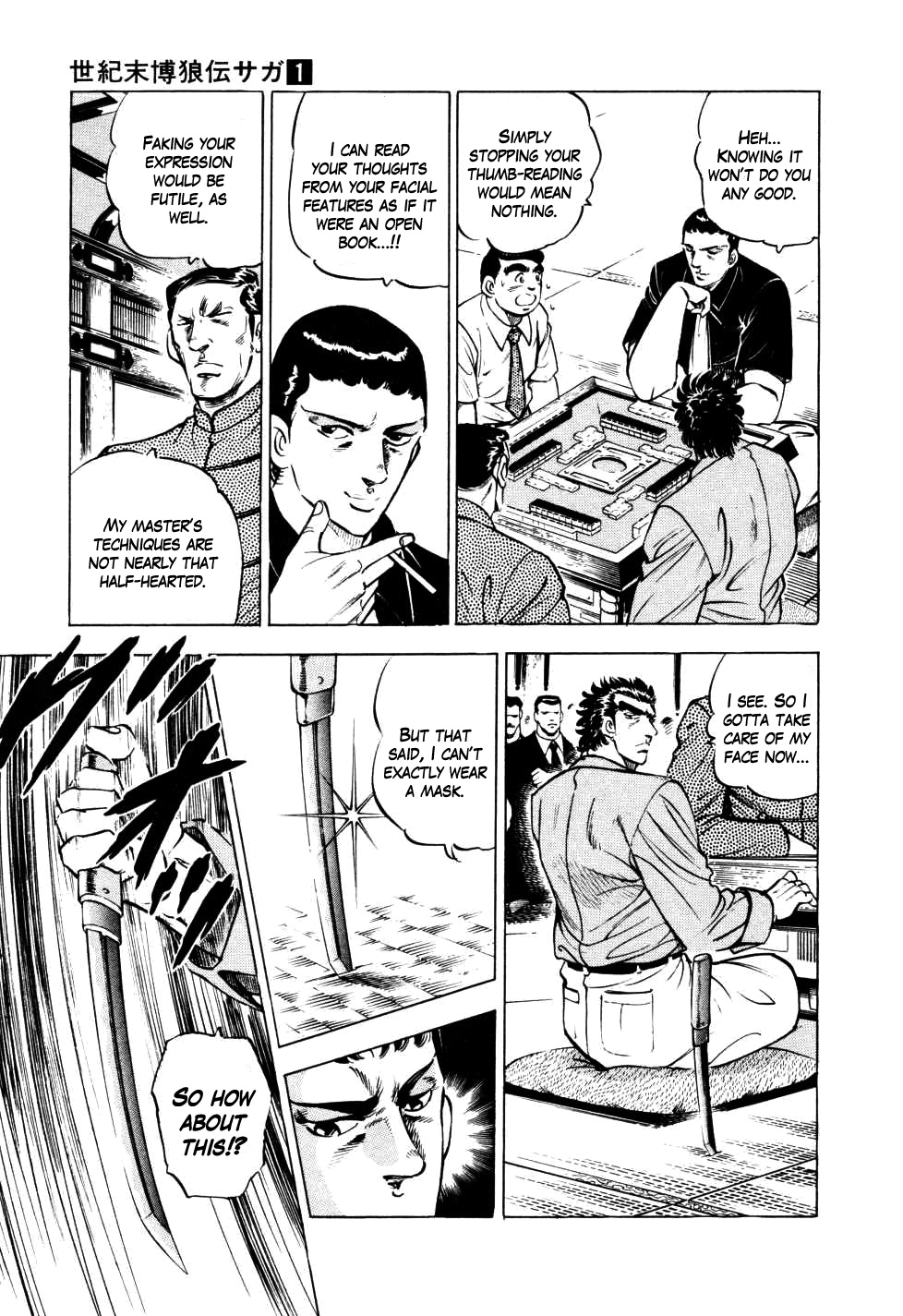 Legend Of The End-Of-Century Gambling Wolf Saga - Vol.1 Chapter 5: The Mahjong Player Of Hong Kong, Part 3