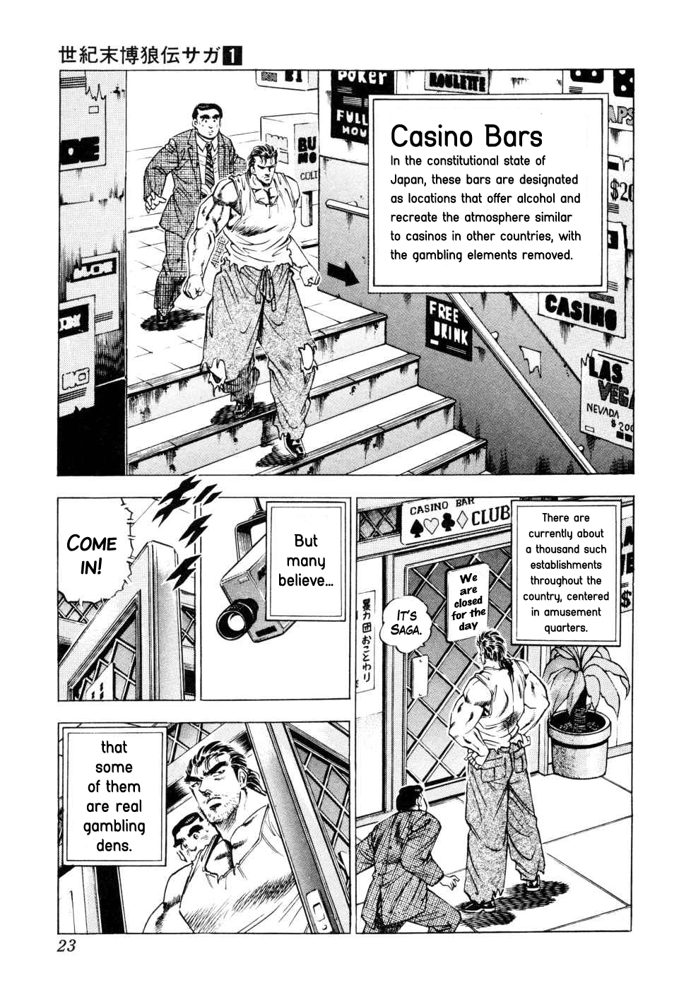 Legend Of The End-Of-Century Gambling Wolf Saga - Vol.1 Chapter 1: The Underground Casino Of Kabukicho