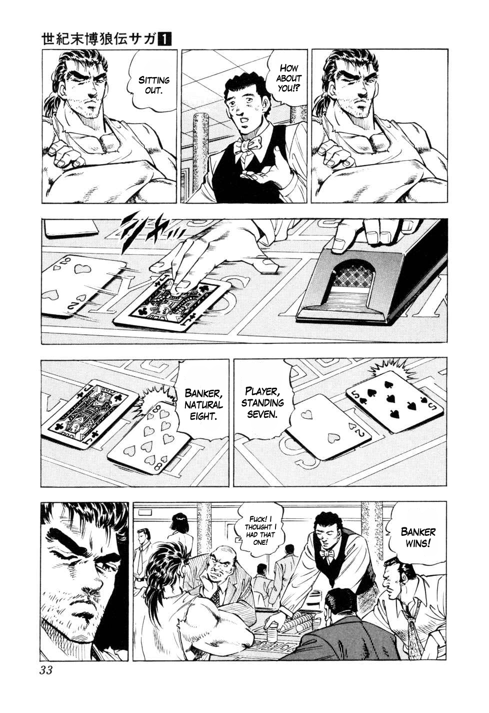 Legend Of The End-Of-Century Gambling Wolf Saga - Vol.1 Chapter 1: The Underground Casino Of Kabukicho